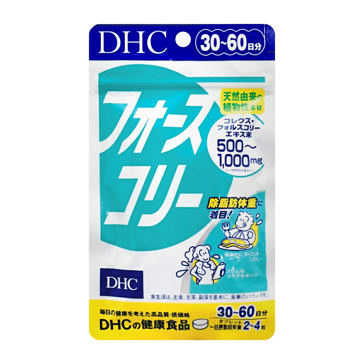 DHC フォースコリー30日分 120粒 【メール便送料無料】【健康食品/タブレット】 6004683 