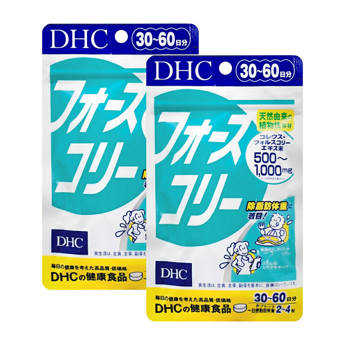 最大2000円クーポン 【2点セット】DHC フォースコリー 120粒【クリックポスト無料配送】