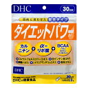 【クーポン配布中】DHC ダイエットパワー30日分(90粒)【メール便送料無料】【サプリメント/健康食品/タブレット】 (6010606)