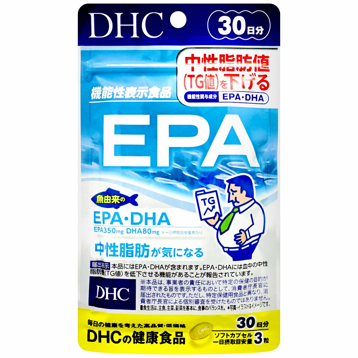 DHC EPA 30日分【メール便送料無料】【サプリメント/健康食品】 (6012753)のサムネイル