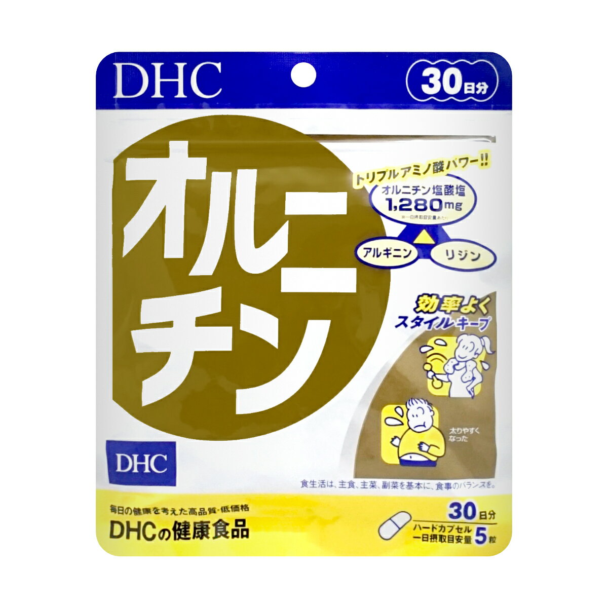 【お買い物マラソン】DHC オルニチン 30日分(150粒)【メール便送料無料】【サプリメント】 (6013504)