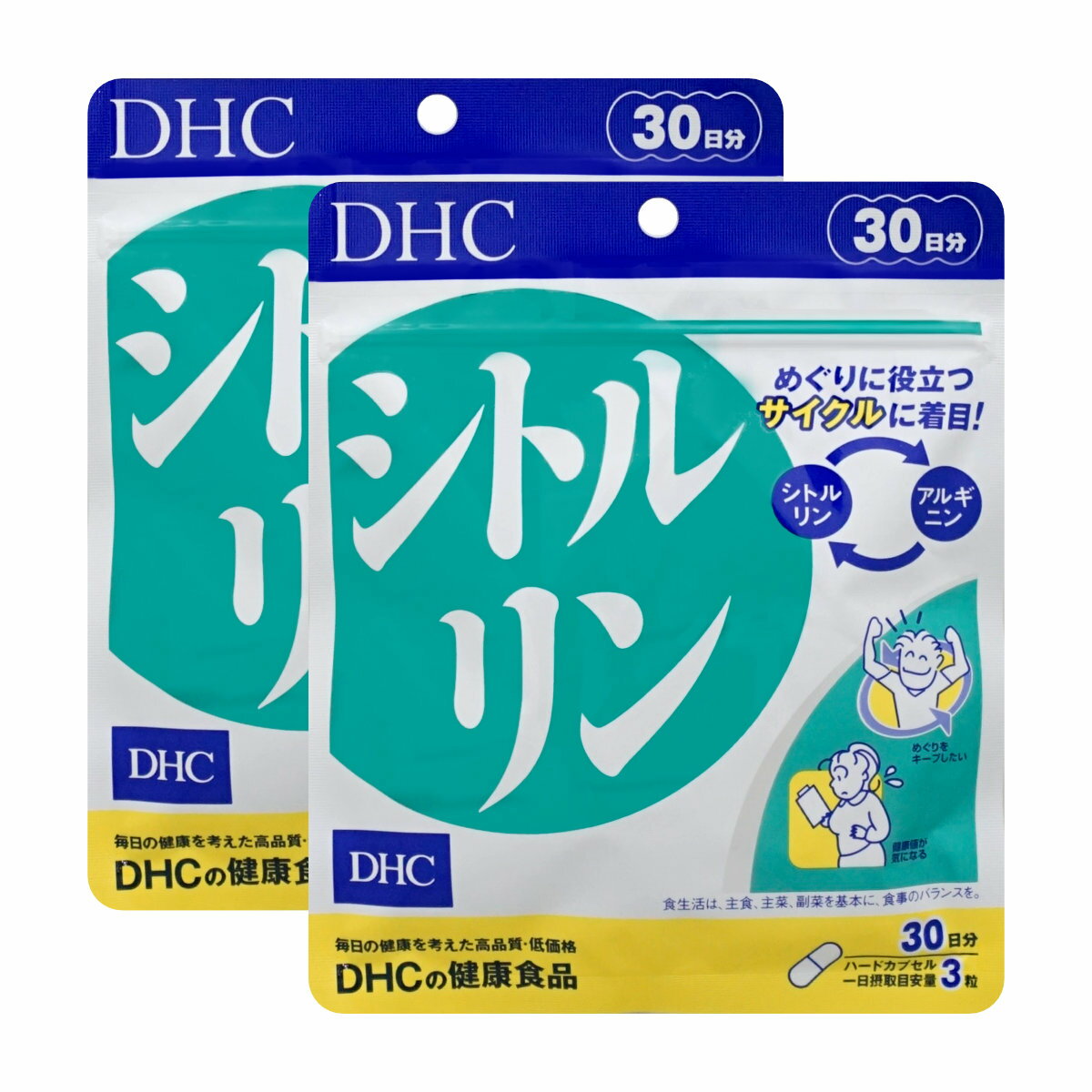 【2袋セット】DHC シトルリン30日分 × 2個セット【メール便送料無料】(6014646-set1)