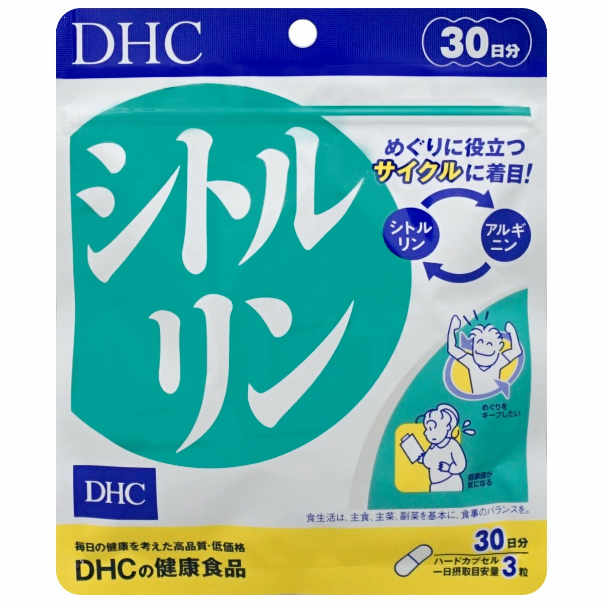 【お買い物マラソン】DHC シトルリン 30日分【メール便送料無料】【健康食品/タブレット】 (6014646)