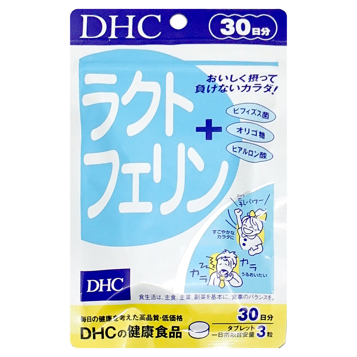 DHC ラクトフェリン 30日分(90粒)乳酸