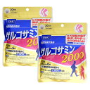 【セット】DHC グルコサミン2000 30日分(180粒)2個set【メール便送料無料】【健康食品/タブレット】(6025749) 【セット】DHC グルコサミン2000 30日分(180粒)2個set【メール便送料無料】【健康食品/タブレット】(6025749)