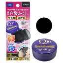 DHC Q10クイック白髪かくし 4.5g ブラック【毛髪着色料/白髪染め/女性用/男性用】【メール便送料無料】 (6028959)