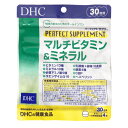 【お買い物マラソン】DHC パーフェクト サプリ マルチビタミン&ミネラル30日分【サプリメント/栄養機能食品】【メール便送料無料】(6042613)