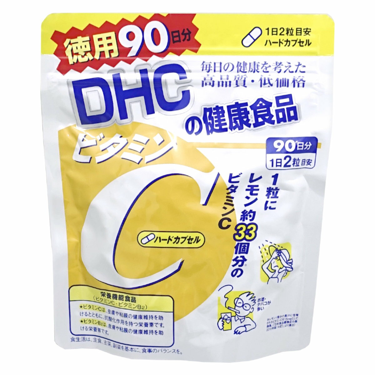 サプリメント DHC ビタミンC(ハードカプセル) 徳用90日分180粒【栄養機能食品】【サプリメント】【メール便送料無料】(6043252)