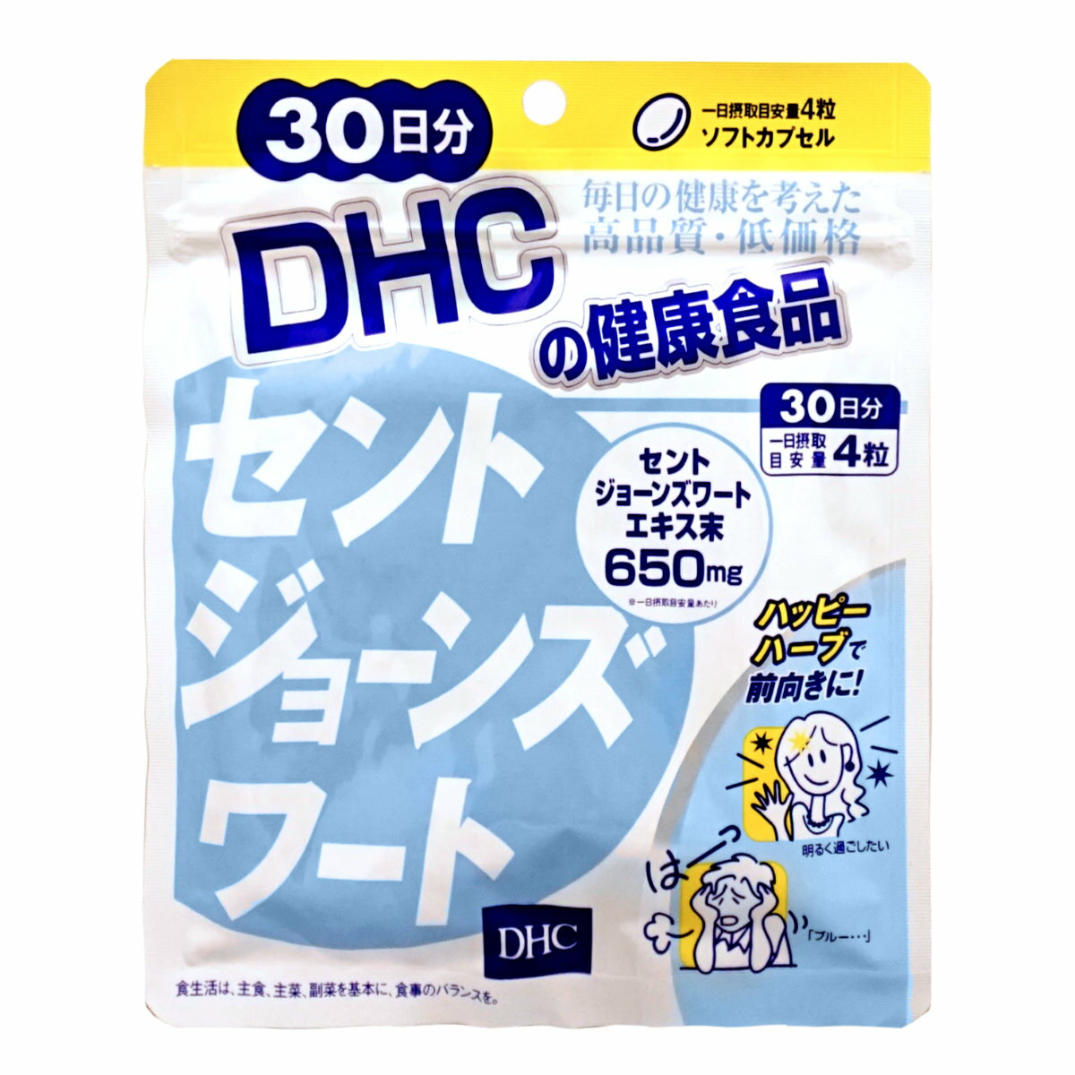 【お買い物マラソン】DHC セントジョーンズワート30日分【サプリメント/健康食品】【メール便送料無 ...