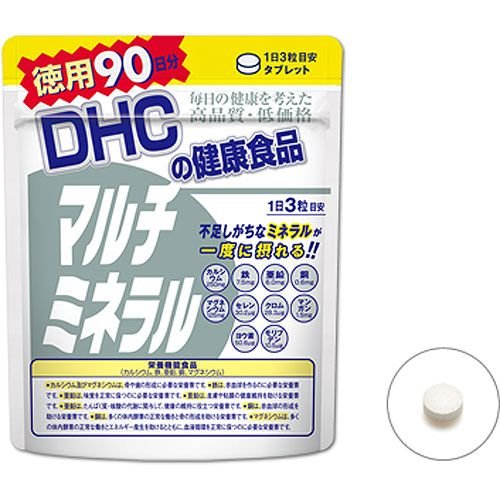 DHC マルチミネラル 90日分(270粒)【メール便送料無料】【サプリメント/健康食品】 (601 ...