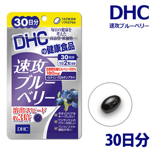 DHC Uu[x[30 [֑Ήi  SBT  (6017927)