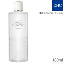 DHC 薬用マイルドローション(L) 180ml【化粧水】【