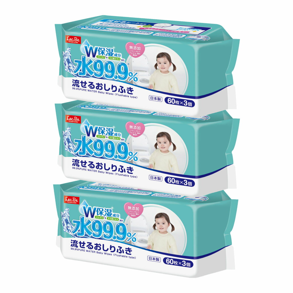 【セット】99.9 流せるおしりふきw 60枚 3 3個セット E00870【レック LEC ベビー用品 水99.9% お尻拭き】【宅配便送料無料】 6045141-set1 【itm】