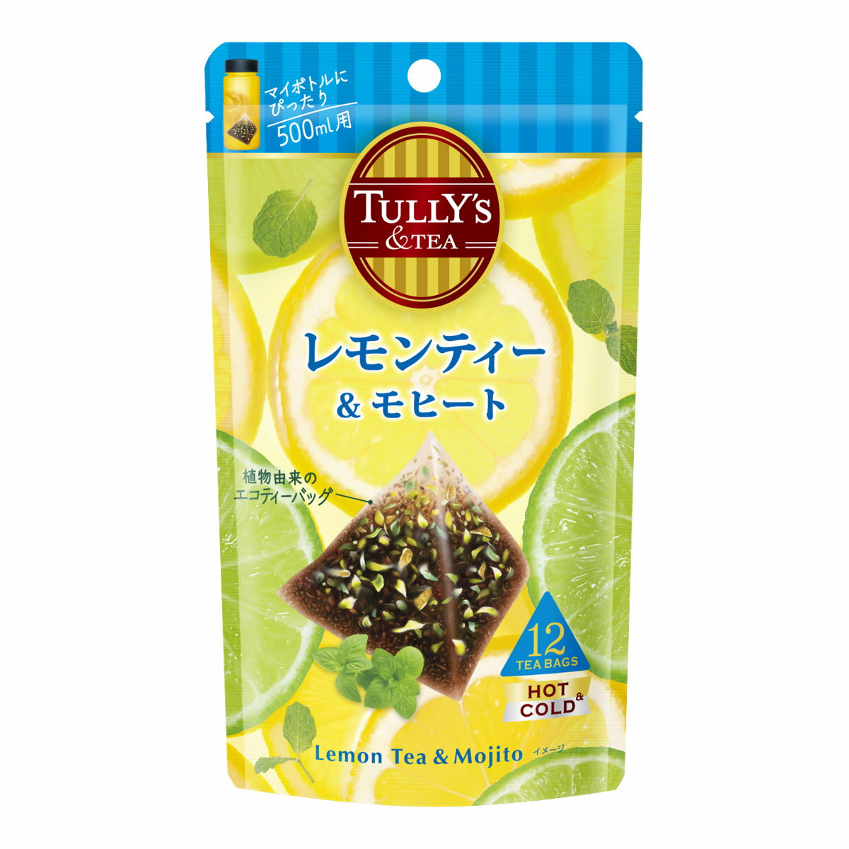 賞味期限24年6月以降 伊藤園 レモンティー&モヒート ティーバッグ 42g(12袋)【TULLY'S & TEA タリーズティー】【メール便送料無料】(6052890)