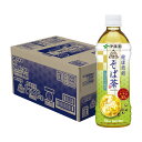 賞味期限24年9月以降 伊藤園 伝承の健康茶 そば茶 500ml×24本入り【代引き不可】 カフェインゼロ 蕎麦茶 お茶 カフェインレス PET ペットボトル【宅配便送料無料】【あす楽対応_関東】即納 【ASR】※他商品との同梱不可 (6052913)