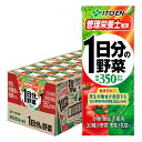 賞味期限25年12月以降 伊藤園 1日分の野菜 200ml紙パック 24本入【野菜嫌い克服方法野菜ジュース一日分の野菜 無塩 無糖 野菜汁 100% 管理栄養士 推奨】【代引き不可】【宅配便送料無料】※他商品との同梱不可 (6049118)