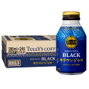 賞味期限25年2月以降 伊藤園 タリーズコーヒー キリマンジャロブラック ボトル缶(285ml×24本入り)即納 ※他商品との同梱不可 (6050087)