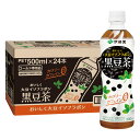 伊藤園 おいしく大豆イソフラボン 黒豆茶 500ml×24本入り お茶【代引き不可】※他商品との同梱不可【宅配便送料無料】【あす楽対応_関東】即納 【ASR】 (6052938)