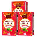 賞味期限24年12月以降 伊藤園 タリーズ ダージリンブレンド オリジナル ティーバッグ 40g(20袋)×3箱セット3個※他商品との同梱不可 (6055581-set1)