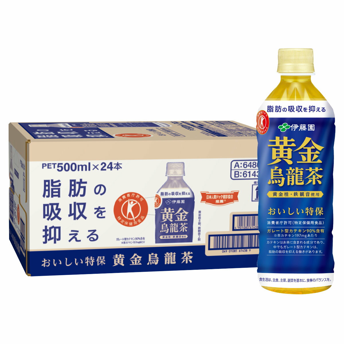 【お買い物マラソン】賞味期限24年10月以降 伊藤園 黄金烏龍茶 500ml×24本入り【PET ペットボトル】【特定保健用食品 烏龍茶飲料】【代引き不可】【宅配便送料無料】※他商品との同梱不可 (6056272)