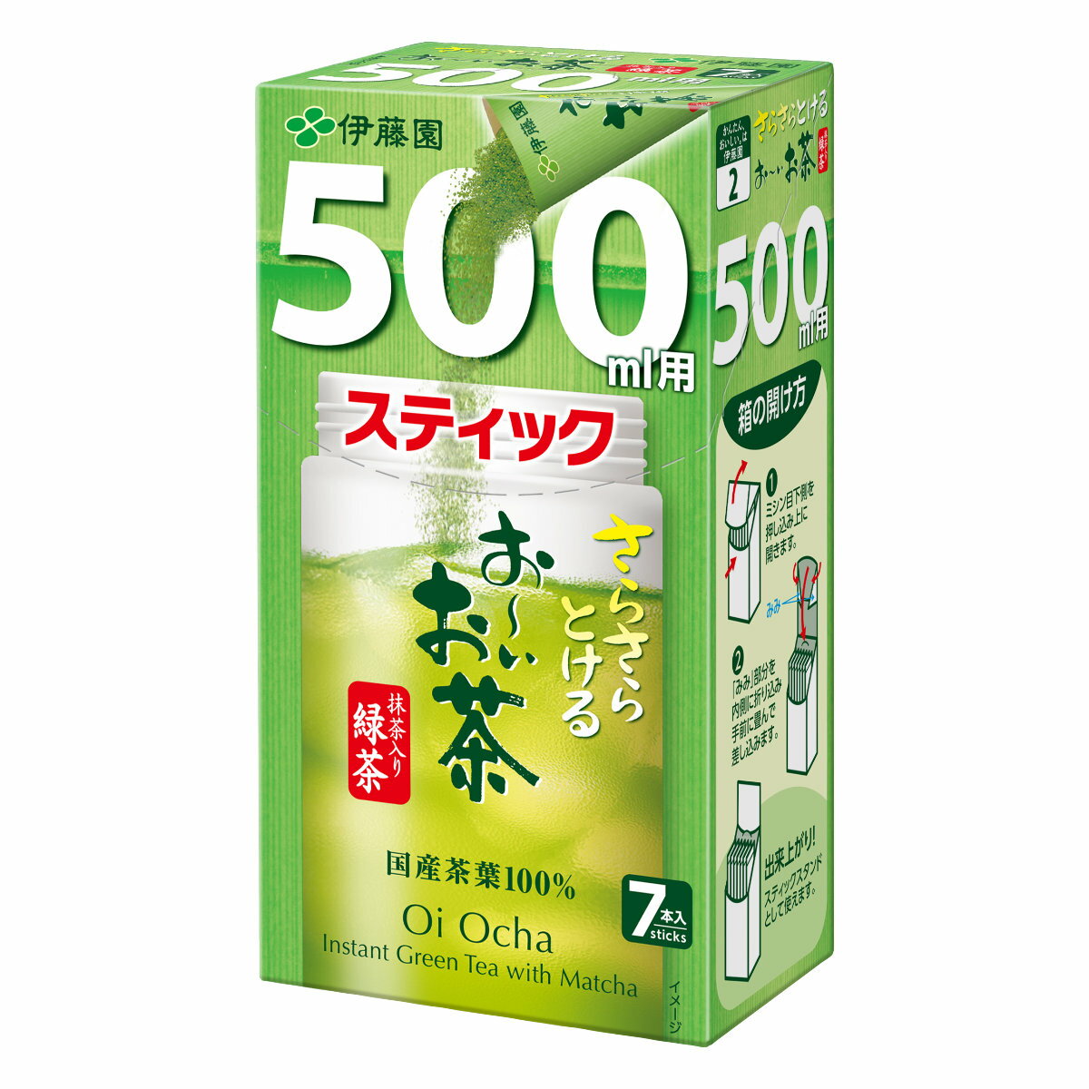 【お買い物マラソン】伊藤園 さらさらとける お～いお茶 抹茶入り 緑茶 500ml用スティック(3.5g×7本)携帯に便利な500ml用 インスタント緑茶【おーいお茶/Oi Ocha】【宅配便送料無料】 (6056276)