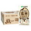 伊藤園 なめらか玄米ミルクプラス6大栄養素 125ml×18本【栄養機能食品】【宅配便送料無料】【あす楽対応_関東】即納 (wn0510)(6057237)