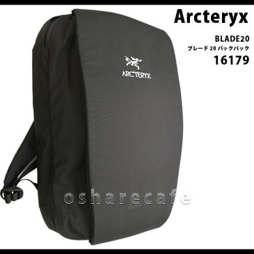 【並行輸入品】アークテリクス ブレード 20 バックパック ブラック16179(Arcteryx BLADE20)【デイパック/バックパック】【沖縄・離島は送料無料対象外】【あす楽対応_関東】 (6020246)