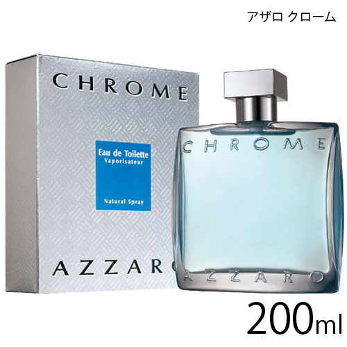 AZZAROCHROMEアザロクロームEDT100ml(オードトワレ)【香水】