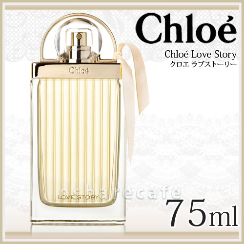 【楽天スーパーセール】クロエ ラブストーリーEDP 75ml SP(オードパルファム)【香水】【Chloe】【宅配便送料無料】 (6013969)