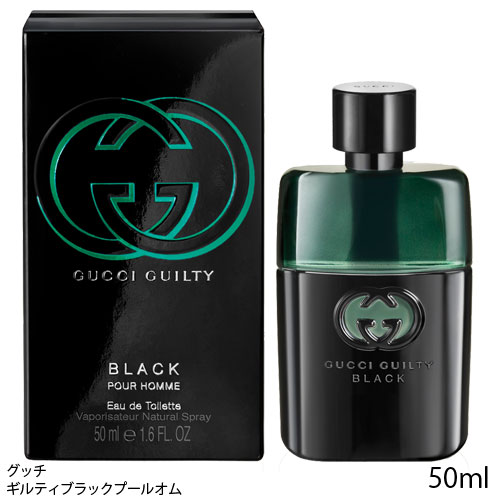 グッチ ギルティブラックプールオムEDT 50ml SP(オードトワレ)【香水】【宅配便送料無料】 (6009094)【NIM】