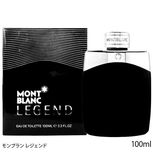 【お買い物マラソン】モンブラン レジェンドEDT 100ml SP(オードトワレ)【香水】【宅配便送料無料】 (6011876)【NIM】