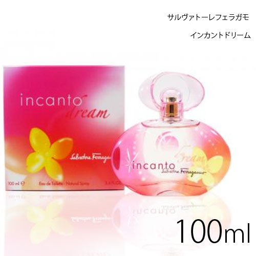 サルヴァトーレフェラガモ インカントドリームEDT 100ml【香水】【60サイズ】【コンビニ受取対応商品】 (6001662)