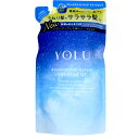 【300円オフクーポン残り僅か! 20代限定】YOLU(ヨル) リラックスナイトリペア トリートメント 詰め替え 370g ナイトリペア スリークナイトケア 詰替 ナイトケア ナイト セラミド ナイトキャップ | 夜間美容【メール便送料無料】(6053345)