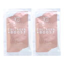 【20代限定!最大4000円OFFクーポン配布中】【セット】KYOGOKU コラーゲンブースト+ 3g×2個【洗い流す トリートメント パウダー 加水分解コラーゲン100%配合 ヘアパック ヘアトリートメント ヘアケア】【キョウゴク 京極】【メール便送料無料】 (6059645-set1)(4)