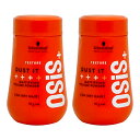【最大400円OFFクーポン】【セット】シュワルツコフ オージス ダストイットc 10g×2個 スタイリングパウダー【Schwarzkopf】【宅配便送料無料】 (6059653-set1)