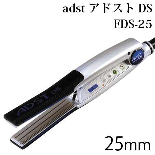 【クーポン配布中】【国内正規品】アドストDS FDS-25 フラットアイロン バイコートS 25mm(シルバー)【国産ヘアアイロン/くせ毛男子必見】【宅配便送料無料】 (6012972)【NIM】