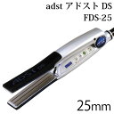 アドスト ヘアアイロン 【クーポン配布中】【国内正規品】アドストDS FDS-25 フラットアイロン バイコートS 25mm(シルバー)【国産ヘアアイロン/くせ毛男子必見】【宅配便送料無料】 【あす楽対応_関東】即納(6012972)【NIM】