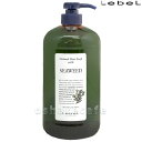 ルベル ナチュラルヘアソープウィズシーウィード 1000mlルベル ナチュラルヘア ソープウィズSW1000ml【SBT】 (6003607)【cmp30】
