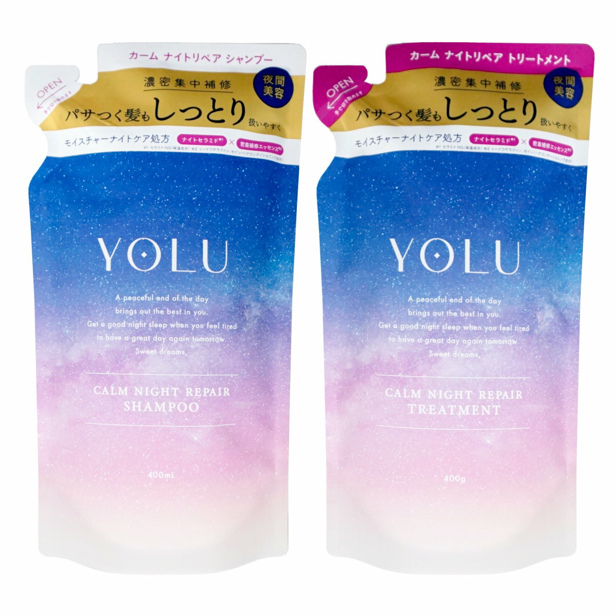 YOLU(ヨル) ナイトリペア シャンプー・ トリートメント 詰め替え 詰替 容量400ml+400g ナイトリペア スリークナイトケア ナイトケア ナイト セラミド ナイトキャップ | 夜間美容(6053339-set2)