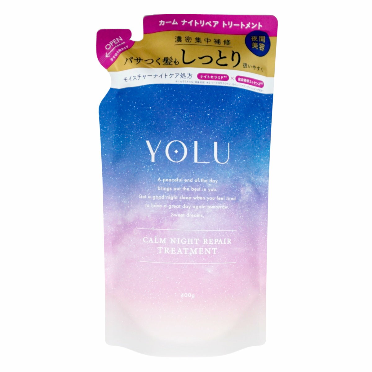 【クーポン配布中】YOLU(ヨル) カームナイトリペア トリートメント 詰め替え 400g ナイトリペア スリークナイトケア 詰替 ナイトケア ナイト セラミド ナイトキャップ 夜間美容【メール便送料無料】(6053341)