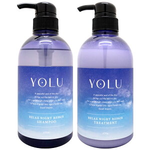 【セット】YOLU(ヨル) ナイトリペア シャンプー・ トリートメント 【リラックス】本体 容量475ml+475g ナイトリペア スリークナイトケア ナイトケア ナイト セラミド ナイトキャップYOLU | 夜間美容【宅配便送料無料】 (6053342-set1)