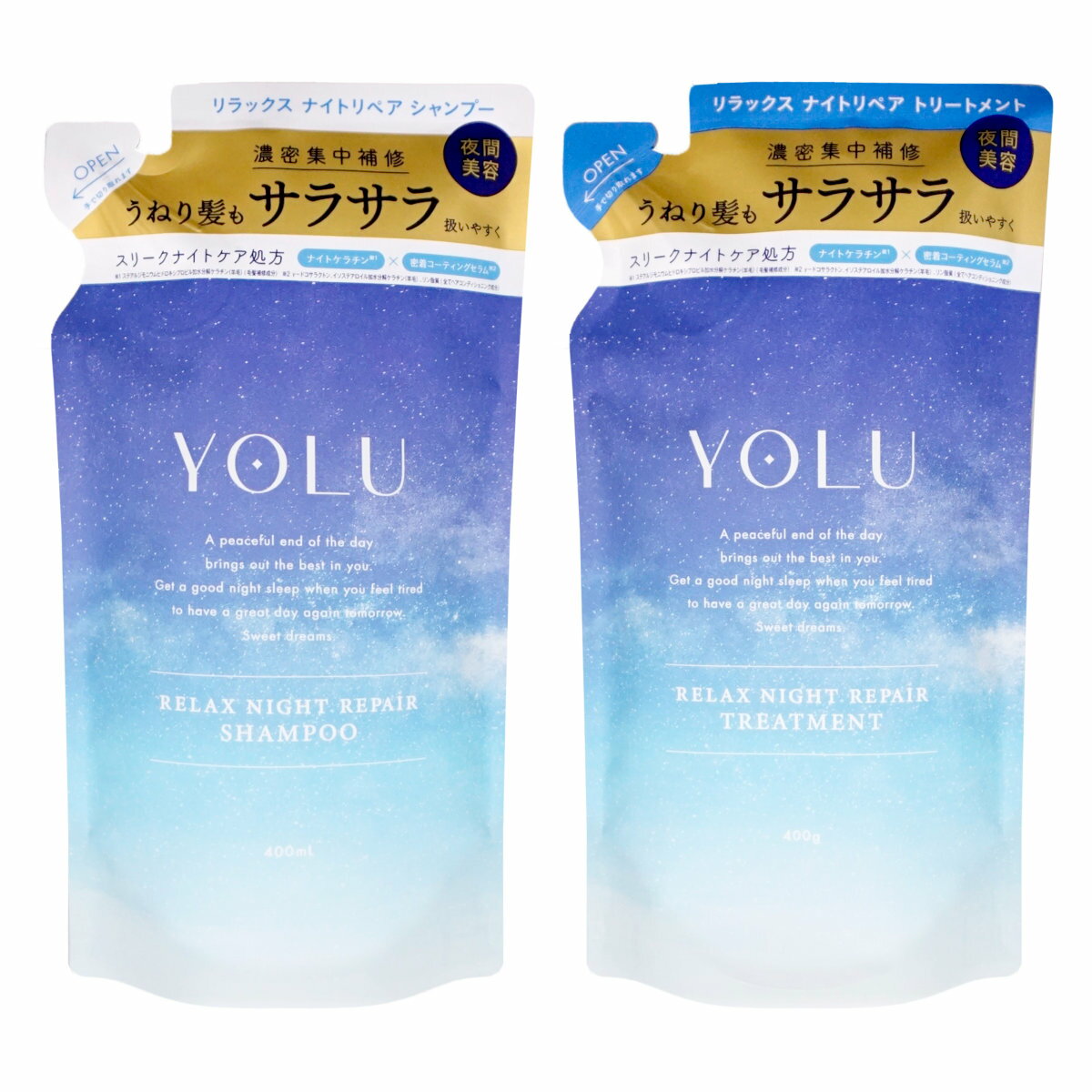 YOLU(ヨル) ナイトリペア シャンプー・ トリートメント 詰め替え 詰替 容量400ml+400g ナイトリペア スリークナイトケア 詰替 ナイトケア ナイト セラミド ナイトキャップ | 夜間美容 (6053343-set1)