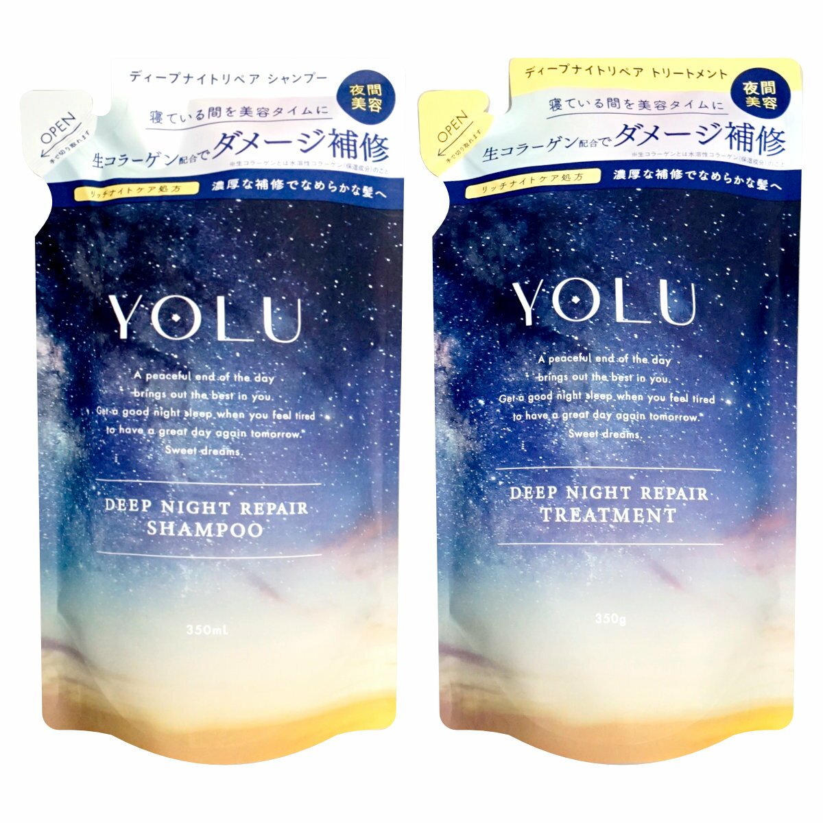 YOLU(ヨル) ディープナイトリペア シャンプー・ トリートメント 詰め替え 詰替 容量350ml+350g ナイトリペア スリークナイトケア ナイトケア ナイト セラミド ナイトキャップ | 夜間美容 (6055640-set1)