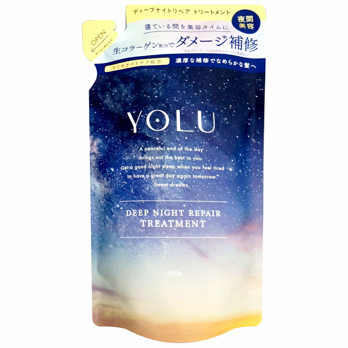 YOLU(ヨル) ディープナイトリペアトリートメント 詰め替え 350g ナイトリペア スリークナイトケア 詰替 ナイトケア ナイト セラミド ナイトキャップ | 夜間美容(6055641)