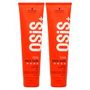 【お買い物マラソン】【セット】シュワルツコフ オージス ロックハード 147g×2個 グルーワックス【Schwarzkopf】【宅配便送料無料】 (6059656-set1)