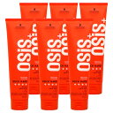 【最大400円OFFクーポン】【セット】シュワルツコフ オージス ロックハード 147g×6個 グルーワックス【Schwarzkopf】【宅配便送料無料】 (6059656-set3)