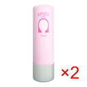 【最大400円OFFクーポン】【セット】アリミノ スパイスウォーター シャイニングストレート 200ml× 2個 【洗い流さないヘアトリートメント】【2本】【宅配便送料無料】 (6004404-set1)