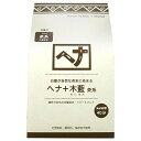 ナイアード(naiad) ヘナ+木藍(モクラン)茶系 400g【茶系/白髪染/ヘナパウダー/ヘナカラー/染毛料】【宅配便送料無料】 【あす楽対応_関東】(6043280)