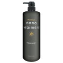 【クーポン配布中】サニープレイス ナノブレマン プレミアムトリートメント1000ml【本体/ポンプ】【ヘアトリートメント】リニューアルボトル【SBT】 【あす楽対応_関東】即納(6009253)