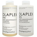 【セット】【No.4/No.5】OLAPLEX オラプレックス ボンドメンテナンス シャンプー+コンディショナー 250ml×2【本体/ボトル】【No.4 Bond Maintenance Shampoo】【No.5 Bond Maintenance Conditioner】【宅配便送料無料】【あす楽対応_関東】【ASR】 (6046103-set1)